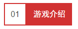 【新游首爆】《剑神传说》战斗全方位无锁定，操作简单
