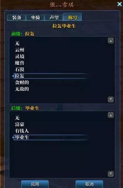 【新游首爆】《剑神传说》战斗全方位无锁定，操作简单