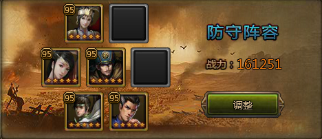 大皇帝阵型盘点:曾经风靡一时的那些阵型