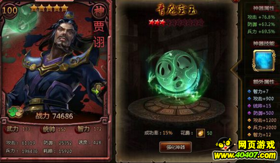 大皇帝神将巅峰阶段分析 神将进阶成长之路