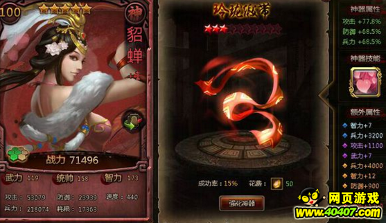 大皇帝神将巅峰阶段分析 神将进阶成长之路