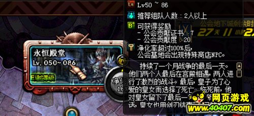 DNFḱʥϸԼ