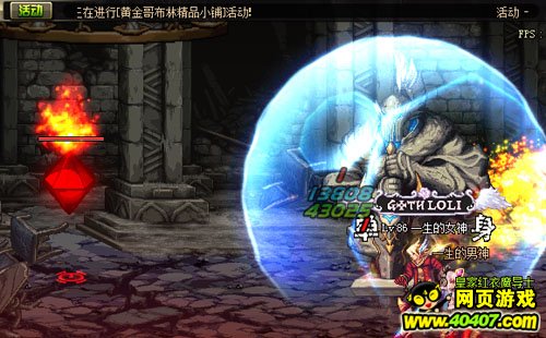 DNFḱʥϸԼ