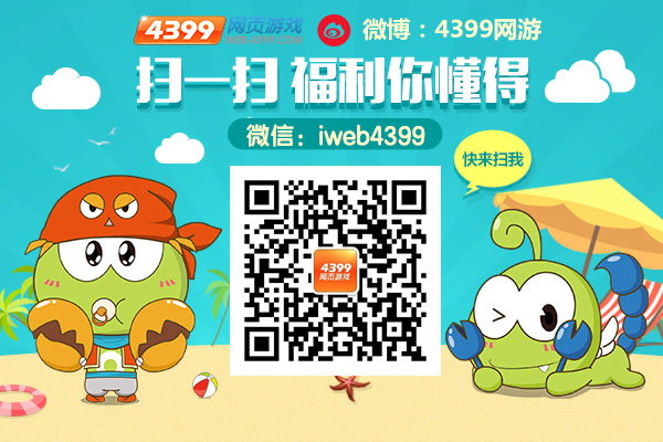 ռ 4399ȫǹ˫̬