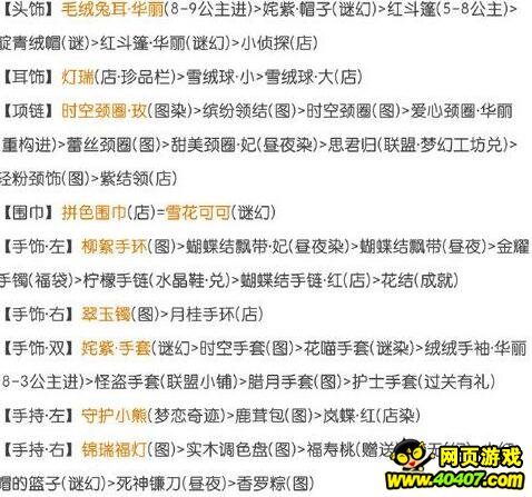 漣ůů4-1䷽Ƽ