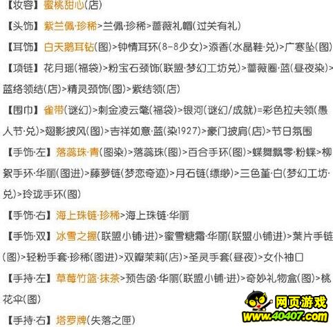 漣ůů5-10䷽Ƽ