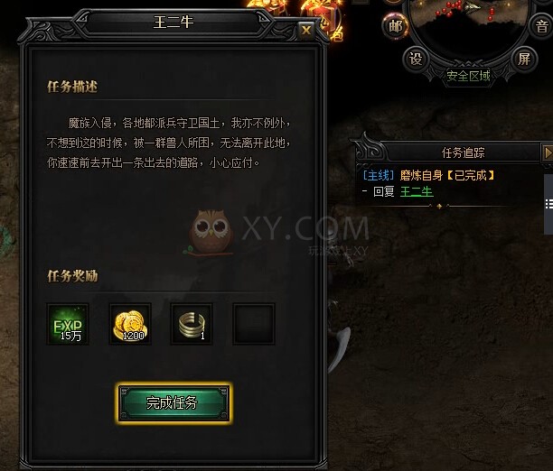 XYϷ´桷ȫ̹ԣĥ