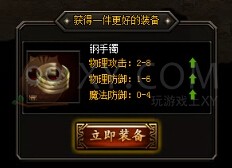 XYϷ´桷ȫ̹ԣĥ