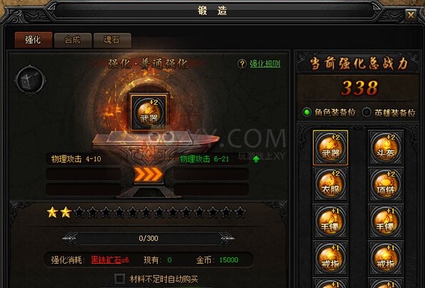XYϷ´桷