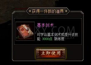 XY��Ϸ�����´��桷ȫ�����������̹��ԣ�Э����԰