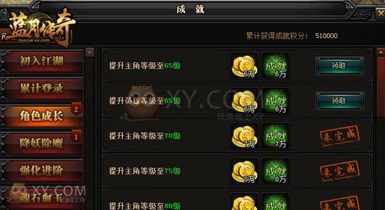 XYϷ´桷ϵͳ