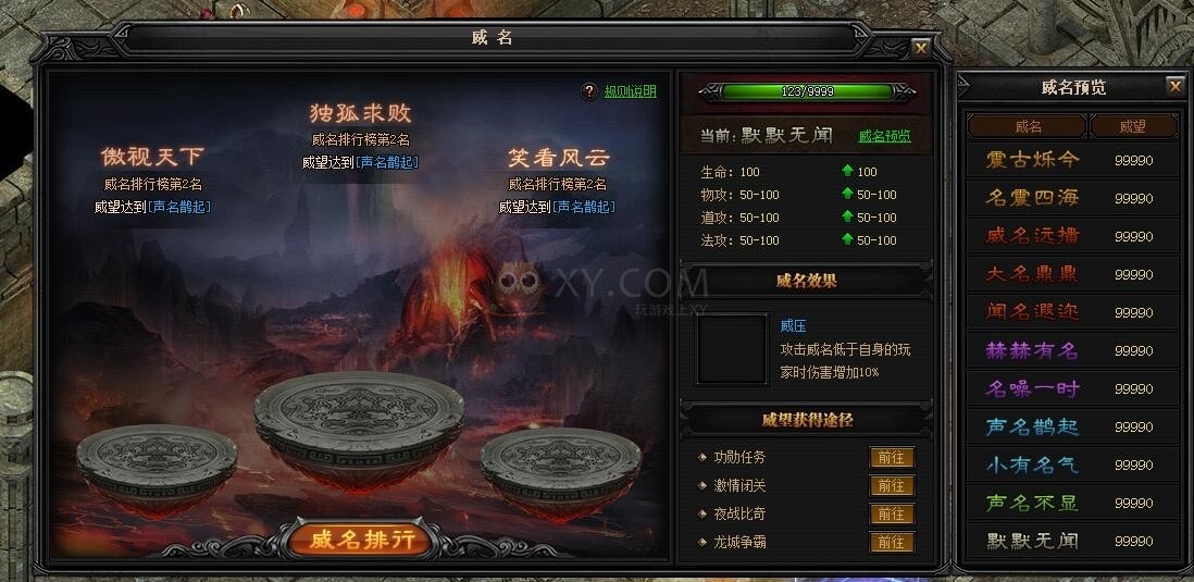 XYϷ´桷ϵͳ