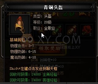 XYϷ´桷ȫ̹ԣǰ