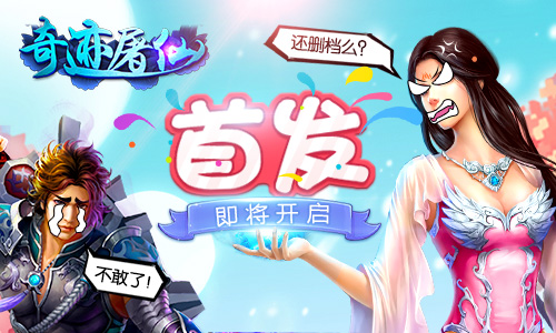 Ϸ漣ɡ鿪 
