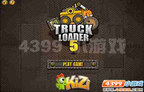 4399《装载卡车5》小身躯,大力量