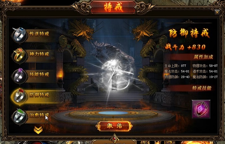 XYϷ´桷ȫ̹ԣʿ