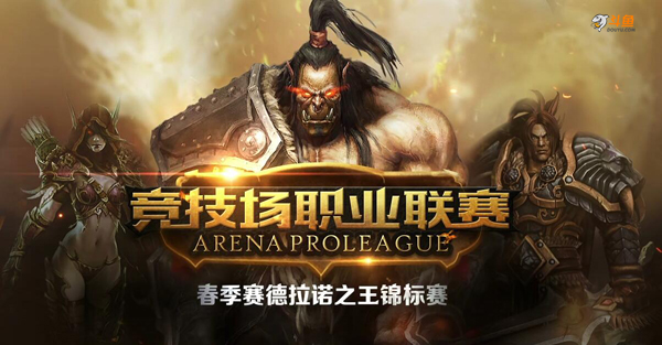 ����PVP����ռ��Ծ� ����ħ������APL�������ȿ�ս ...