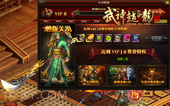 ˽ XYϷVIP