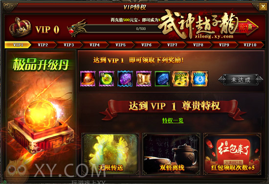˽ XYϷVIP