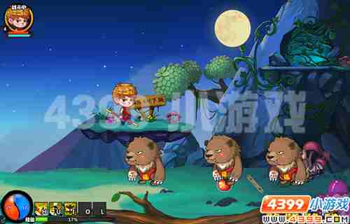 4399《西游灭妖传》不一样的西游传纪