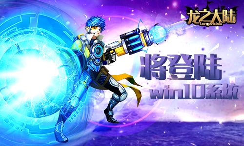 ϷWin10 ˮ֮½