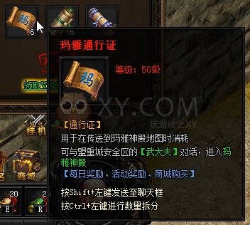XYϷ´桷VIP6Ȩ