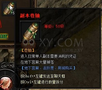 XYϷ´桷VIP5Ȩ