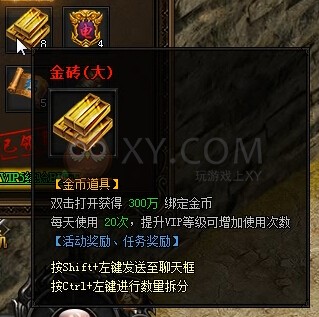 XYϷ´桷VIP5Ȩ