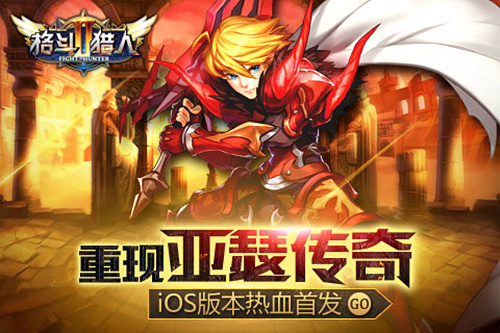 ɪ桶2iOS汾Ѫ׷