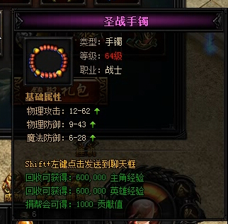 XYϷ´桷װ߽һ