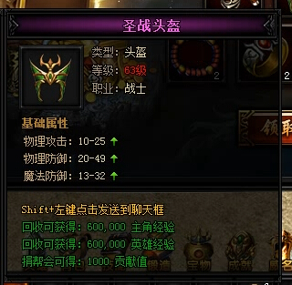 XYϷ´桷װ߽һ