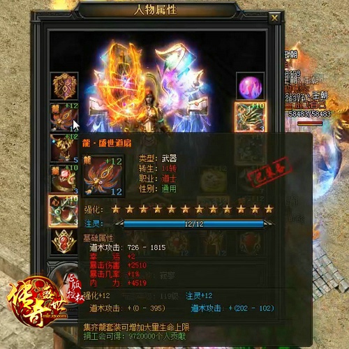 12ǿս
