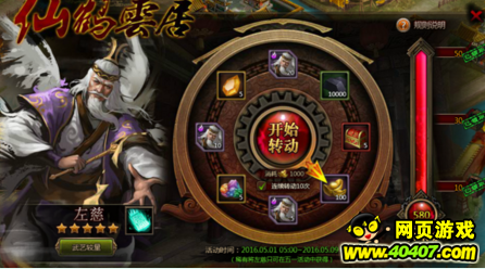 大皇帝左慈数据以及个人对其一些看法