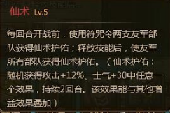 大皇帝左慈数据以及个人对其一些看法