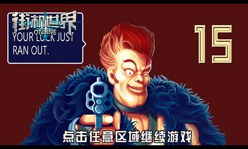 ͯżֻ硷伯ų
