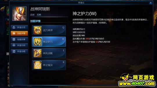 Ӣ֮ս˹͹!