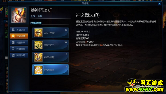 Ӣ֮ս˹͹!
