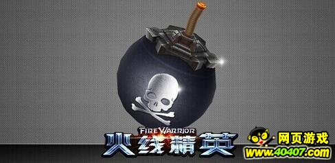 ߾Ӣ2 ȫ͵ͼ