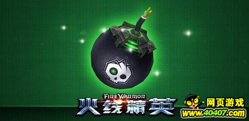 ߾Ӣ2 ȫ͵ͼ