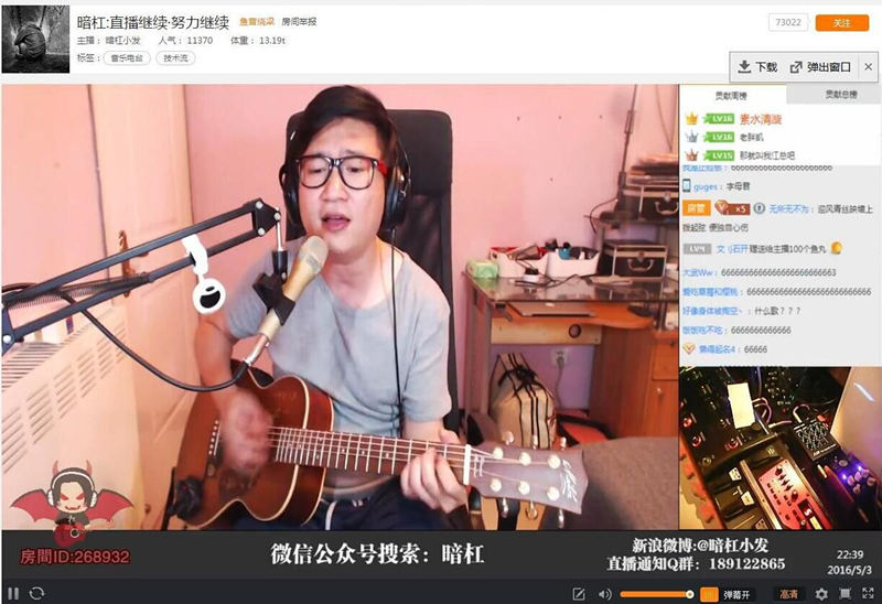 斗鱼 - 每个人的直播平台【官方指定平台】其他招聘