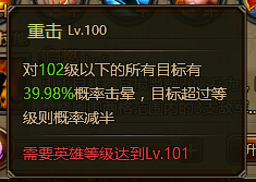 大皇帝神将黄盖展望分析