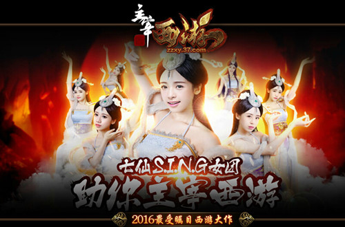 以力证道 37《主宰西游》转生系统实力提升_游