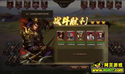 大皇帝逆袭高战骑兵的骑兵队伍分析