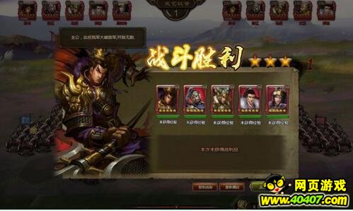 大皇帝逆袭高战骑兵的骑兵队伍分析