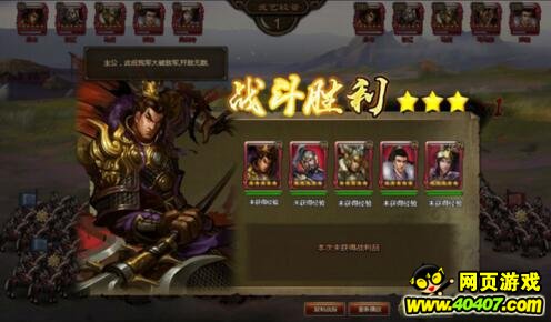 大皇帝逆袭高战骑兵的骑兵队伍分析