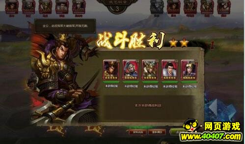大皇帝逆袭高战骑兵的骑兵队伍分析