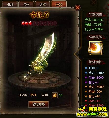 大皇帝神孙坚测评分析 神孙坚怎么样