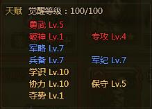 大皇帝神孙坚测评分析 神孙坚怎么样
