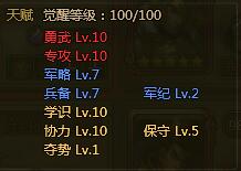 大皇帝神孙坚测评分析 神孙坚怎么样