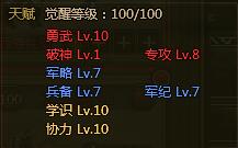 大皇帝神孙坚测评分析 神孙坚怎么样